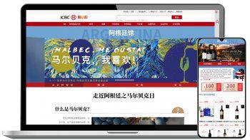 icbc mall, la puerta de entrada a china para las firmas exportadoras