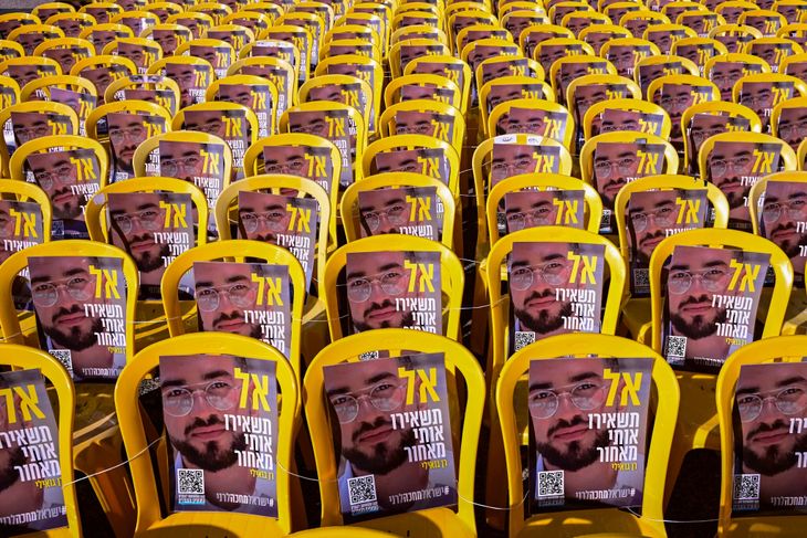 El cuerpo fue reconocido mediante pruebas dentales y dactilares por el Centro Nacional de Medicina Forense, la Policía de Israel y el Rabinato Militar. El cuerpo fue reconocido mediante pruebas dentales y dactilares por el Centro Nacional de Medicina Forense, la Policía de Israel y el Rabinato Militar.