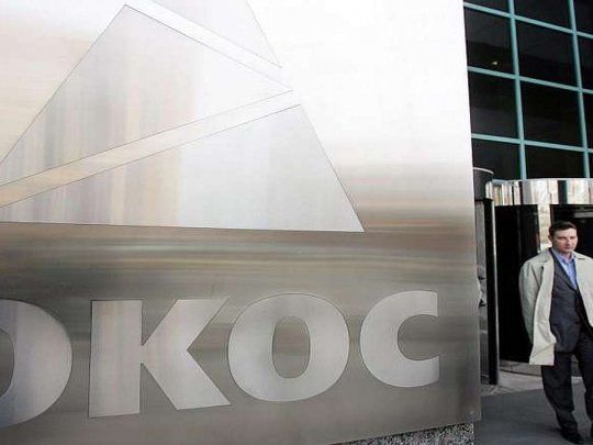 Las oficinas centrales de Yukos en Mosc&uacute;.