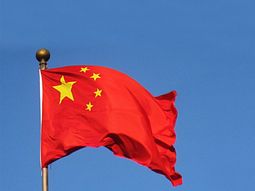 deuda mundial: china represento el 66% de los prestamos a paises de ingresos bajos