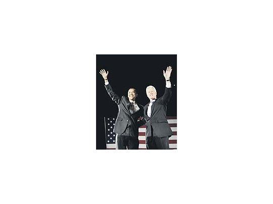 Unidad Obama Clinton
