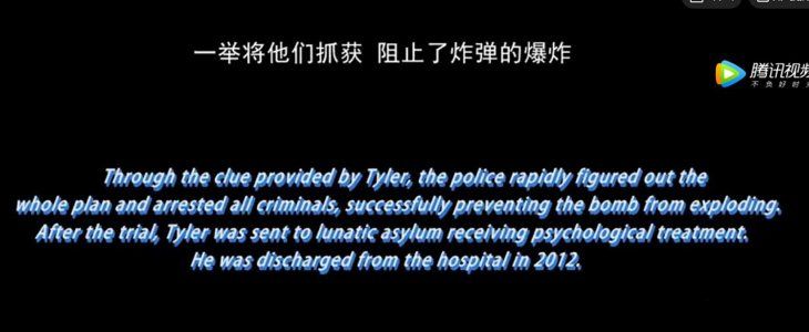 The plate with the alternate ending that was shown in the version of