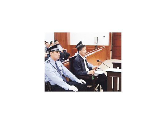 Durante el juicio que se lleva a cabo a la expromesa del Partido Comunista (PCCH) Bo Xilai  por corrupción, salieron a la luz sus excentricidades durante su paso por el Gobierno.  Se presume que la condena será menor de lo que se anticipaba.