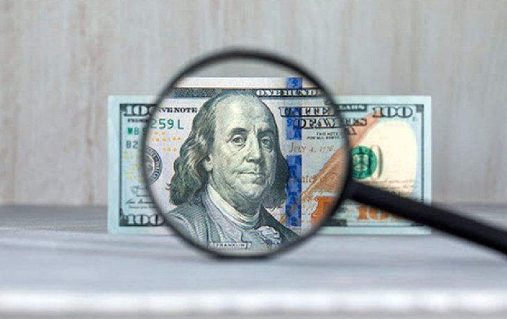 El mercado redujo sus expectativas de aumento en el precio del dólar. El mercado redujo sus expectativas de aumento en el precio del dólar.