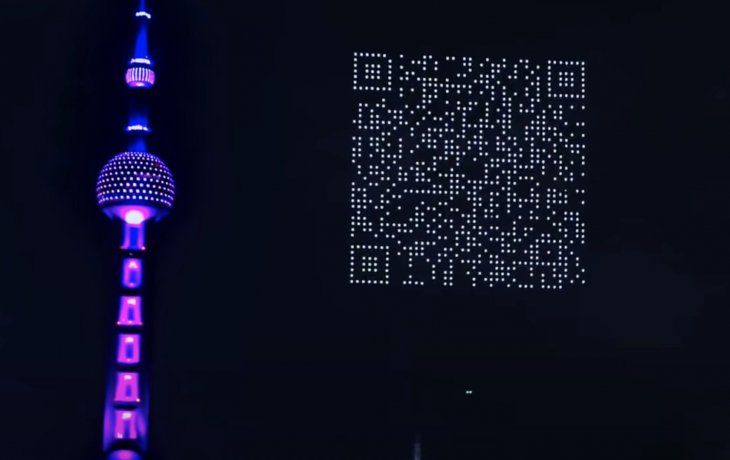Un QR de 1.500 drones