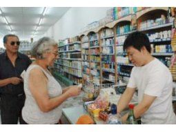 Supermercados chinos. Supermercados chinos.