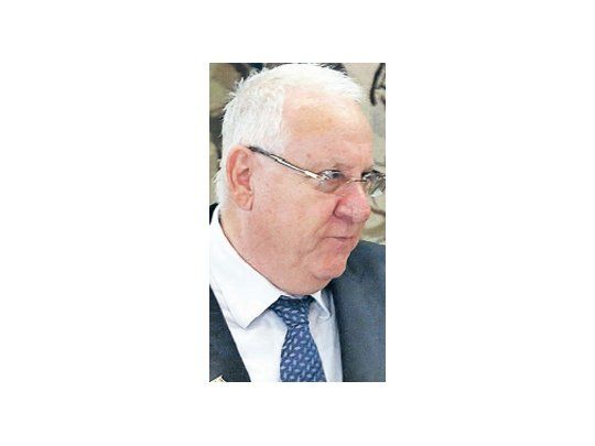 Reuven Rivlin