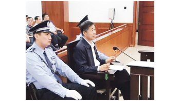 ámbito.com | Durante el juicio que se lleva a cabo a la expromesa del Partido Comunista (PCCH) Bo Xilai  por corrupción, salieron a la luz sus excentricidades durante su paso por el Gobierno.  Se presume que la condena será menor de lo que se anticipaba.