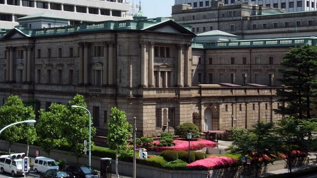 El Banco de Japón es conocido por sus tasas históricamente bajas.&nbsp;