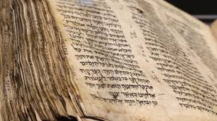 Cuál es el libro del Antiguo Testamento que no aparece en la Biblia hebrea Cuál es el libro del Antiguo Testamento que no aparece en la Biblia hebrea