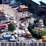 China es el mayor productor de carbón del mundo. China es el mayor productor de carbón del mundo.