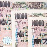 Japón entró nuevamente en el radar de los analistas internacionales. Japón entró nuevamente en el radar de los analistas internacionales.