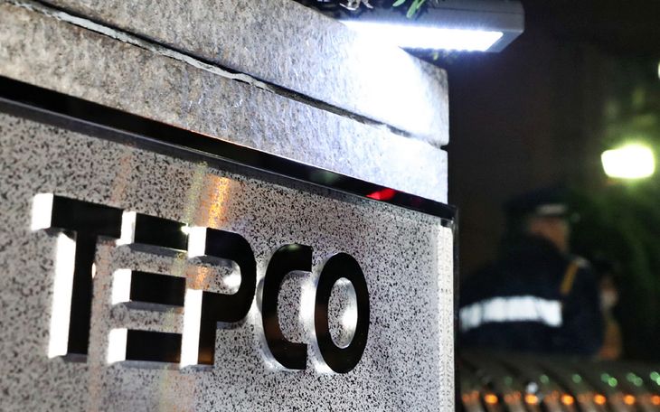 TEPCO analiza reactivar un reactor en enero mientras sus acciones subieron junto al índice Nikkei. TEPCO analiza reactivar un reactor en enero mientras sus acciones subieron junto al índice Nikkei.