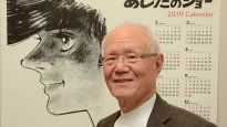 La cultura japonesa despide a Tetsuya Chiba, ícono del manga.