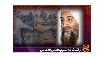 Difunden supuesto audio de Bin Laden que pide ayuda para inundados de Pakistán.