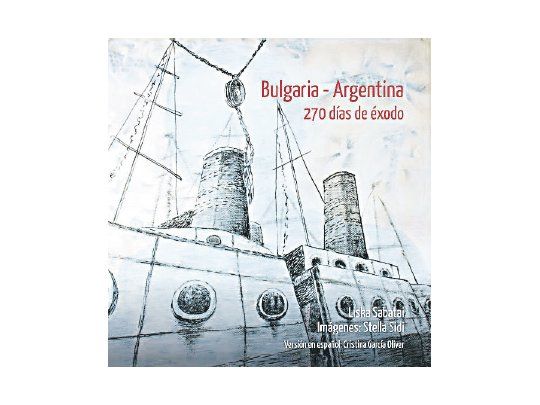 Sidi. Portada del libro de la artista, que ilustra el viaje de su madre.
