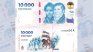New $10,000 bill. New $10,000 bill.