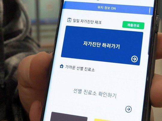 El ‘‘detector de contacto cercano’’ indica a los usuarios si estuvieron cerca de una persona que contrajo o es altamente sospechosa de tener el virus.