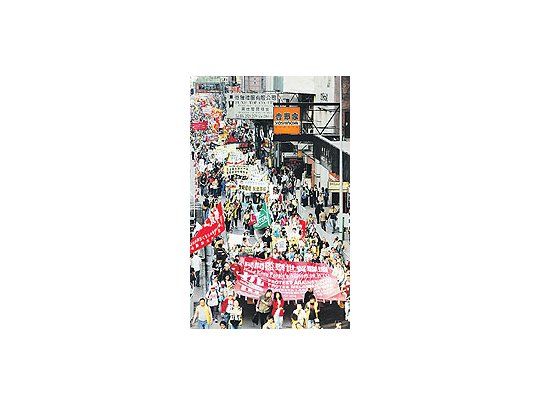 Los clásicos gruposantiglobalización marcharonayerpor las calles deHong Kong, paraoponerse a la reunióncumbre sobre elcomercio mundial.