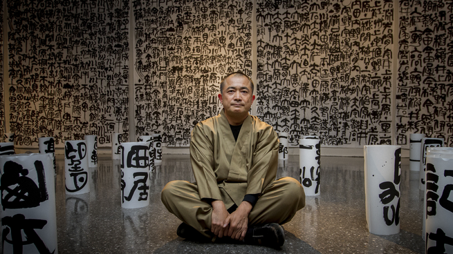 Ryuho Hamano regresa al país con el arte de la caligrafía japonesa.