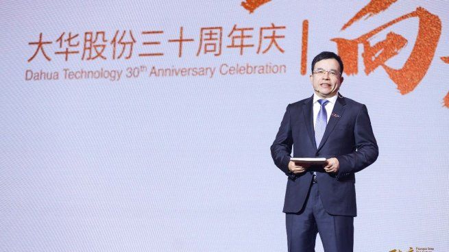 Su capacidad para innovar y liderar el mercado le permitió colocar a Zhejiang Dahua Technology en la cima de la industria global.