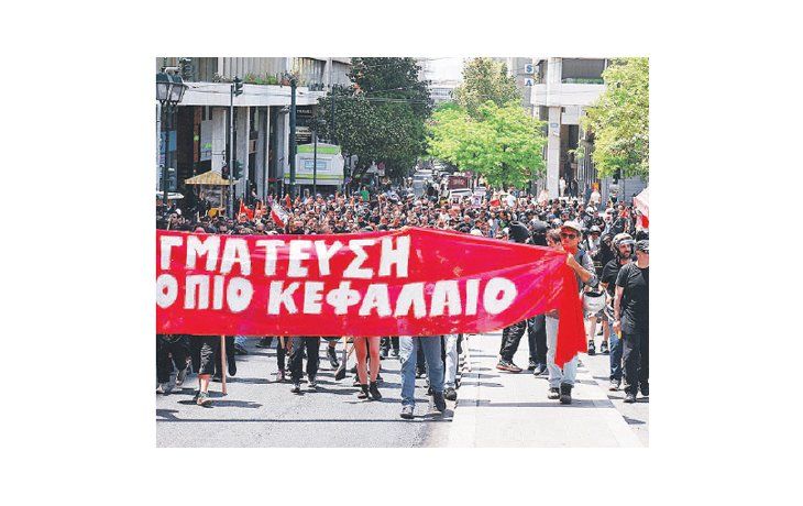 Manifestantes vinculados a Syriza marcharon el sábado a la Embajada de Alemania en Atenas bajo la consigna: “No a negociaciones con capital extranjero o local”.