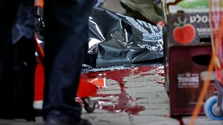 El servicio de ambulancias Magen David Adom dijo que había matado a cinco personas.