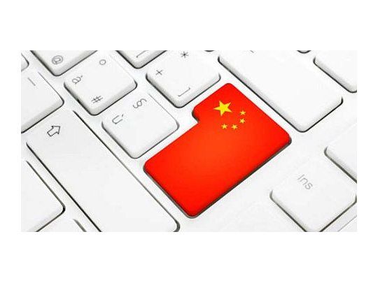 China prometió una inversión multimillonaria para expandir su economía digital