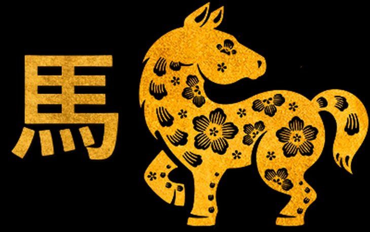 Horóscopo chino 2024: cuáles son las expectativas para el año del Dragón de Madera imagen-12