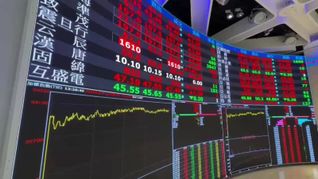 Desplome bursátil: La Bolsa de Taiwán sufrió su mayor caída intradía histórica (-6,47%) tras el retroceso de TSMC.