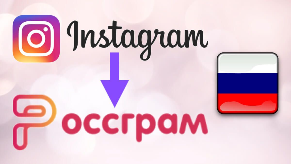 Russian developers to release an app after Instagram block