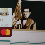 El aviso a todos los beneficiarios con celular. El aviso a todos los beneficiarios con celular.