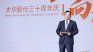 Su capacidad para innovar y liderar el mercado le permitió colocar a Zhejiang Dahua Technology en la cima de la industria global.