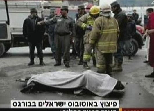 Tragedia en Bulgaria