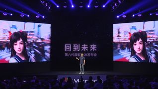 Sistema de inteligencia artificial brinda compañía a chinos solitarios