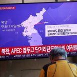 Corea del Norte lanzó misiles balísticos de corto alcance a días de la gira de Trump por Asia. Corea del Norte lanzó misiles balísticos de corto alcance a días de la gira de Trump por Asia.