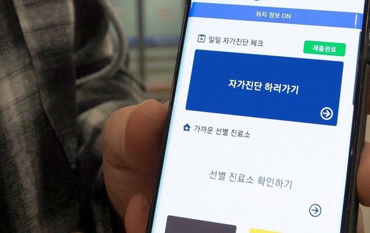 El ‘‘detector de contacto cercano’’ indica a los usuarios si estuvieron cerca de una persona que contrajo o es altamente sospechosa de tener el virus.