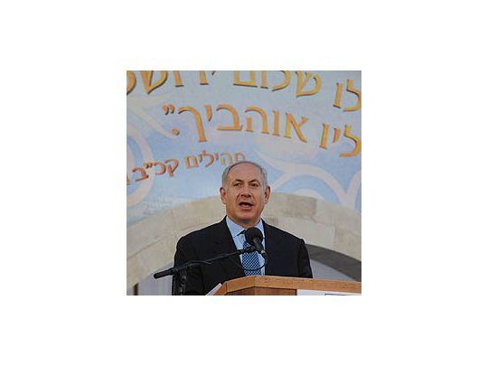Benjamín Netanyahu.