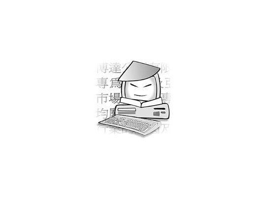 China se quedó con las computadoras de IBM
