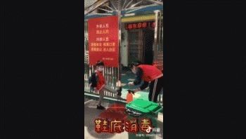 Importantes medidas de seguridad antes de entrar al colegio en China
