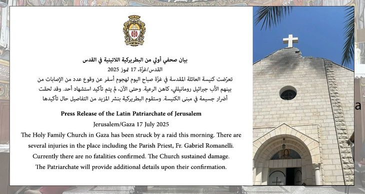 The Latin Patriarchy statement of Jerusalem The Latin Patriarchy statement of Jerusalem
