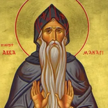 San Macario. San Macario.