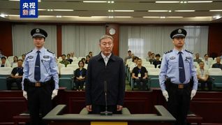 Las cuentas de Liu Xingtai fueron embargadas luego de haber sido condenado a muerte con dos años de suspensión&nbsp;