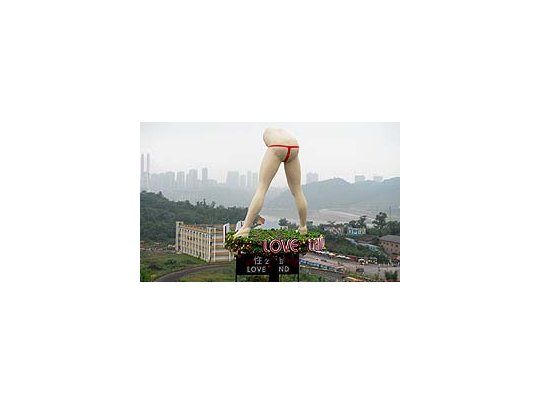 Tierra del Amor en China