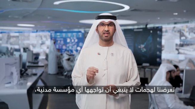 “Ningún país debería tener permitido mantener como rehén la economía global”, advirtió&nbsp; Al Jaber.