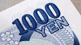 El Banco de Japón se destacó históricamente por sus tasas de interés extremadamente bajas. 