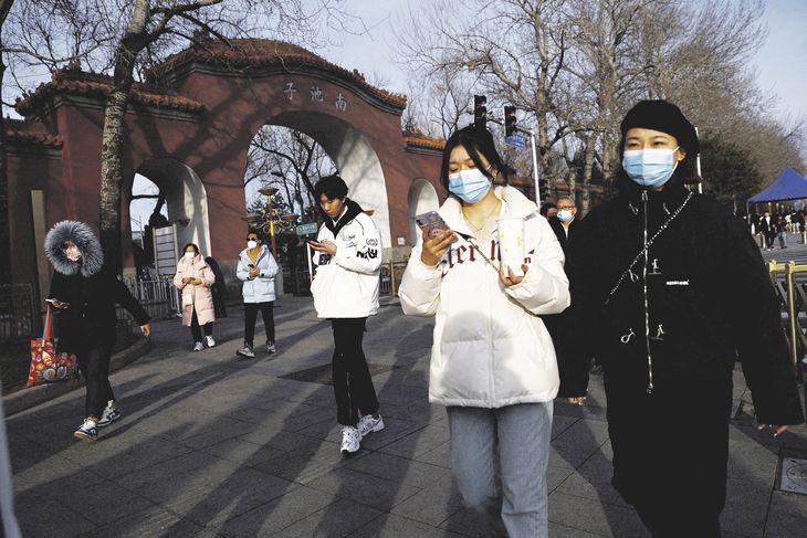 China's State Council also warned of the risk of a resurgence in Covid-19 infections. China's State Council also warned of the risk of a resurgence in Covid-19 infections.