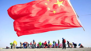 China busca aumentar la demanda de consumo. China busca aumentar la demanda de consumo.