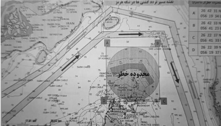 Irán reabre el estrecho y le indica a las naves la zona minada por la cual no deben transitar. Irán reabre el estrecho y le indica a las naves la zona minada por la cual no deben transitar.