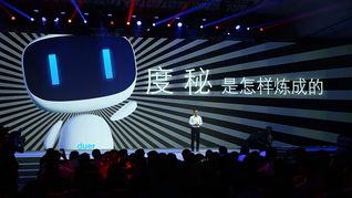 decepciona a los mercados ernie bot, la respuesta china a chatgpt